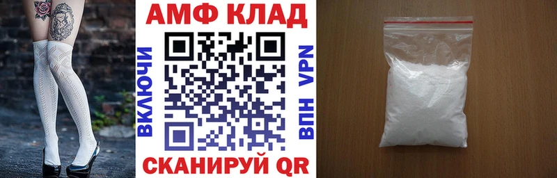 АМФЕТАМИН 98% наркотики Балаково