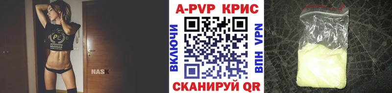 Alfa_PVP СК КРИС  Балаково 