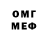 MDMA кристаллы Existing Thing