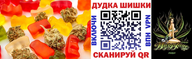 купить наркотик  Балаково  ОМГ ОМГ маркетплейс  Печенье с ТГК конопля 