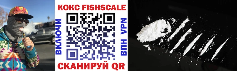 Cocaine 97% Балаково