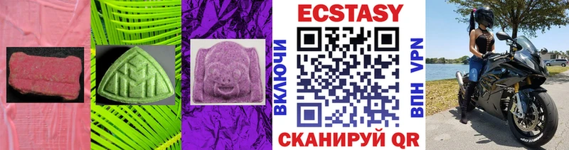 купить наркотики сайты  Балаково  OMG tor  Экстази бентли 