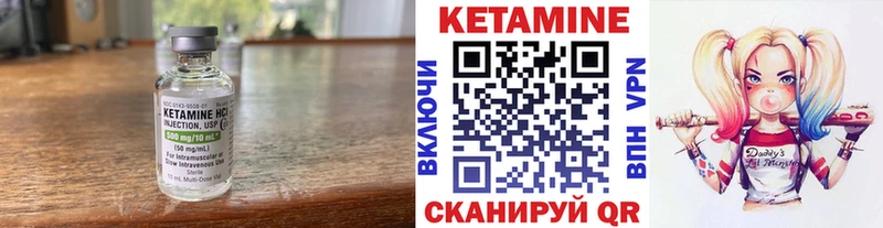 КЕТАМИН ketamine  Балаково 
