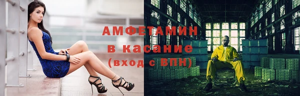 спайс Вяземский