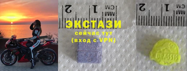 альфа пвп Горнозаводск