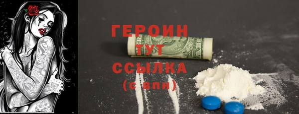 альфа пвп Горнозаводск