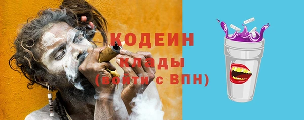 альфа пвп Горнозаводск