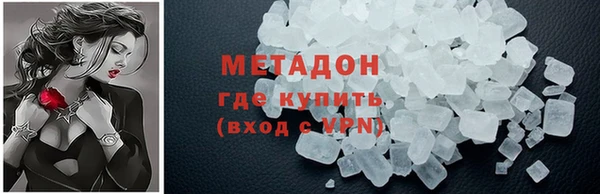 альфа пвп Горнозаводск