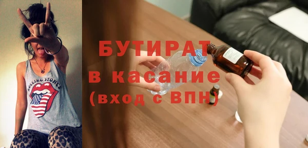 эйфоретик Горно-Алтайск