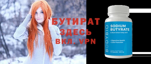 метадон Вязьма