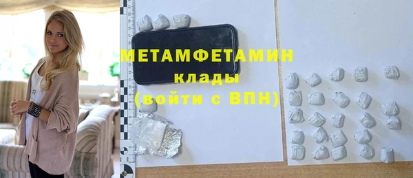 эйфоретик Горно-Алтайск