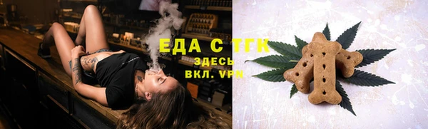 эйфоретик Горно-Алтайск