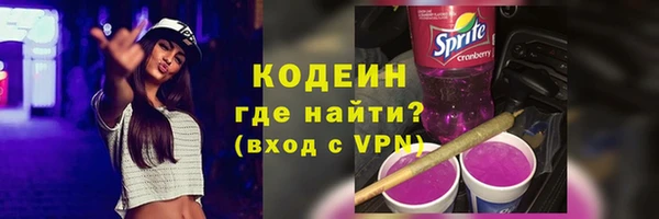 альфа пвп Горнозаводск