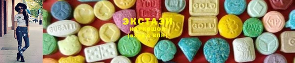 таблы Вязники