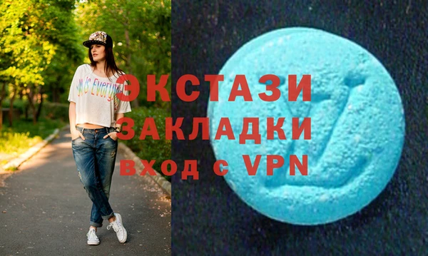 спайс Вяземский