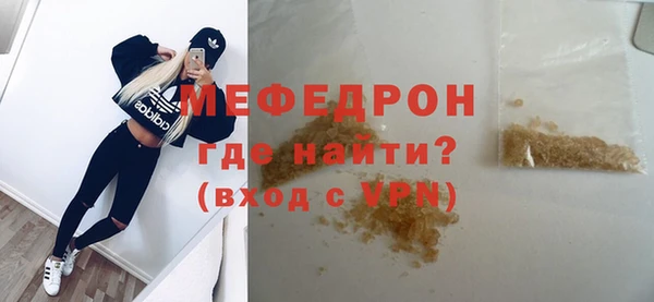 спайс Вяземский