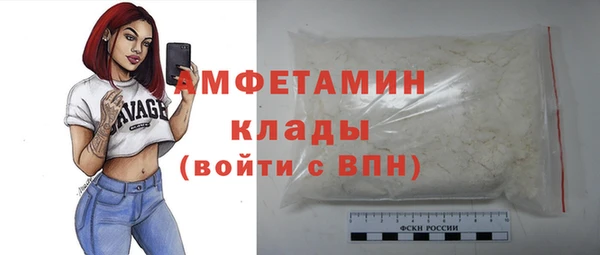таблы Вязники
