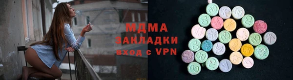 mix Горняк