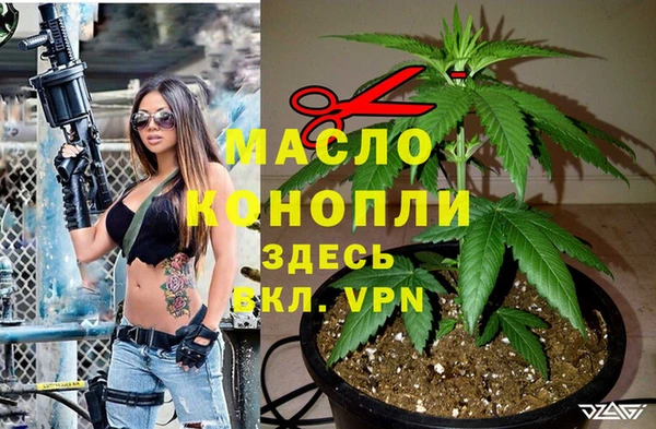 метадон Вязьма