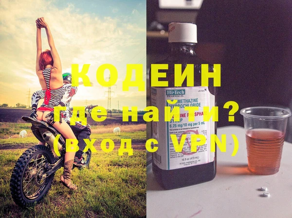 а пвп мука Волосово