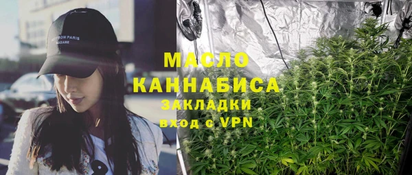 метадон Вязьма