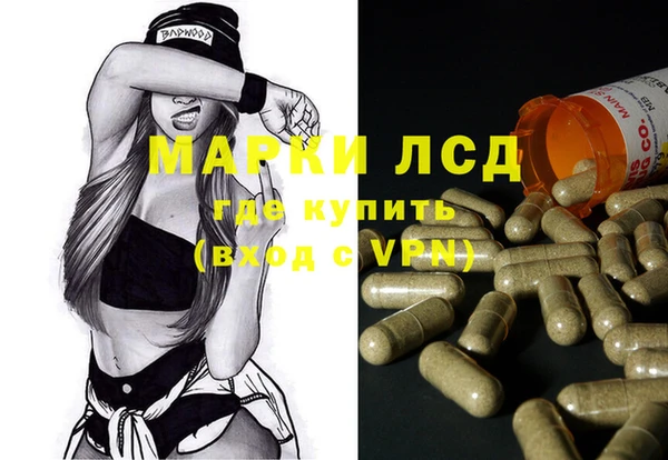 альфа пвп Горнозаводск