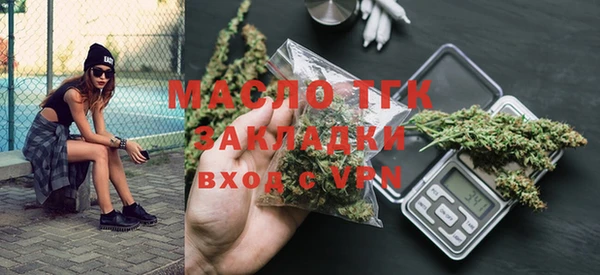 таблы Вязники
