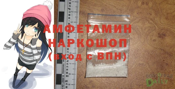 альфа пвп Горнозаводск