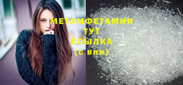 спайс Вяземский