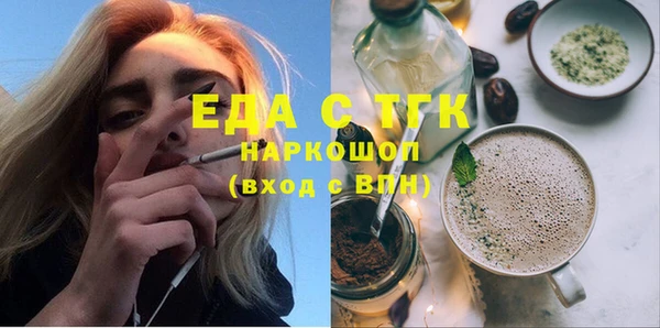 спайс Вяземский