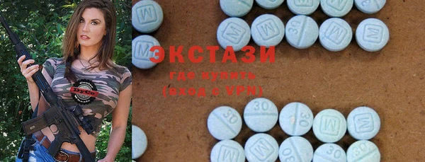 эйфоретик Горно-Алтайск