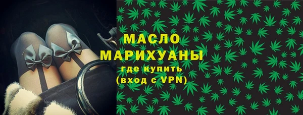 каннабис Володарск