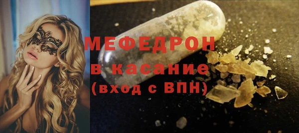 спайс Вяземский