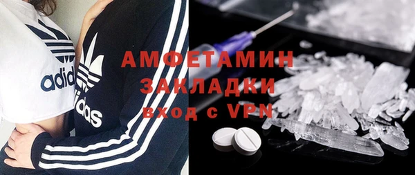 mix Горняк