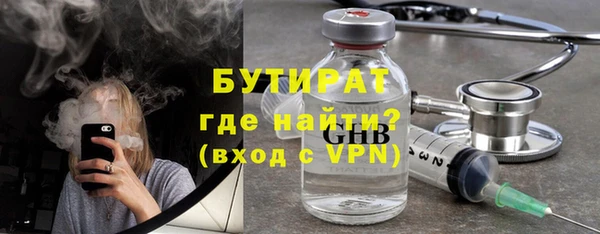 mix Горняк