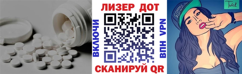 цена   Балаково  Лсд 25 экстази ecstasy 