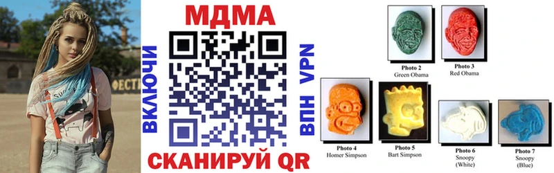 MDMA crystal Балаково