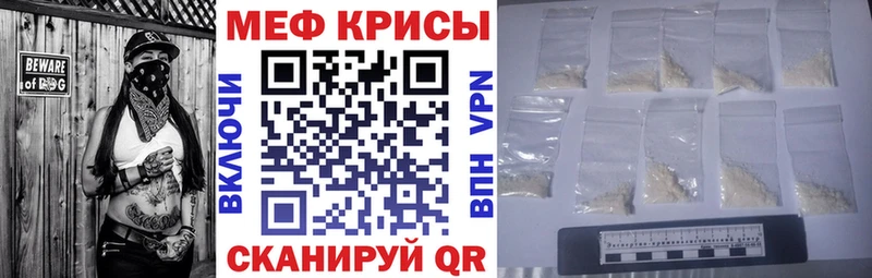 как найти закладки Балаково МЯУ-МЯУ mephedrone