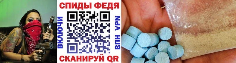 МЕТАМФЕТАМИН мет  хочу   гидра сайт  Балаково 